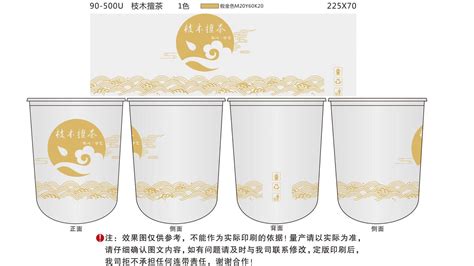 奶茶杯可以做什么手工制作,奶茶杯可以做什么手工縮略圖