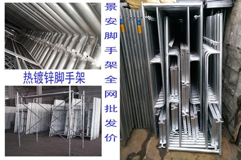 腳手架廠家批發(fā)(腳手架廠家批發(fā)市場(chǎng))縮略圖