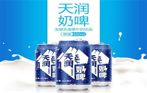 奶啤是酒嗎(奶啤是酒嗎你們喝過沒)縮略圖