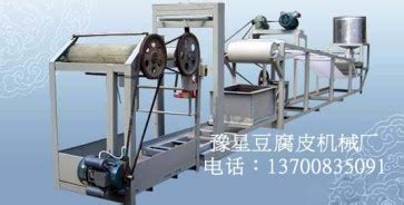 家用小型豆腐制作機,家用小型豆腐制作機怎么安裝縮略圖
