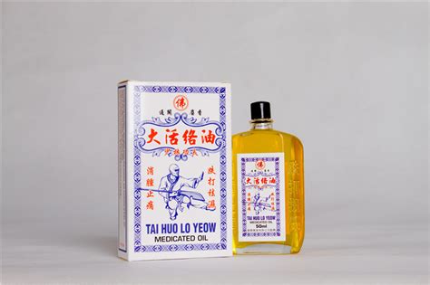活絡油治什么病最好,活絡油能治什么病的呢縮略圖