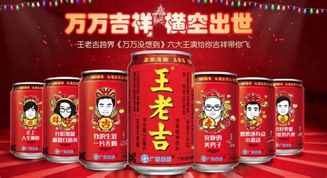 和其正和王老吉哪個(gè)效果好,和其正和王老吉哪個(gè)降火好縮略圖
