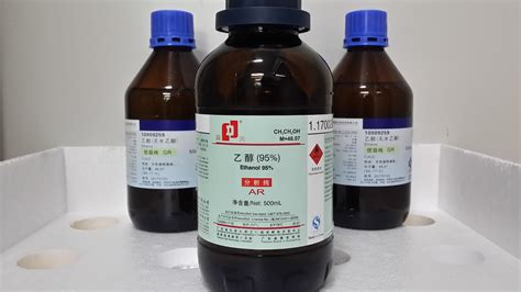分析純AR,分析純ar是什么意思縮略圖