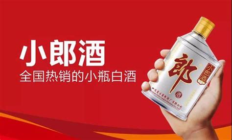 小郎酒是哪里生產(chǎn)的(小郎酒是哪里生產(chǎn)的品牌)縮略圖