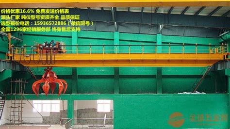 吊機(jī)多少錢一臺(tái)(吊機(jī)多少錢一臺(tái)新款)縮略圖