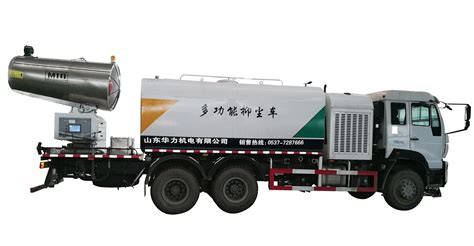 噴霧車(chē)(噴霧車(chē)降塵)縮略圖
