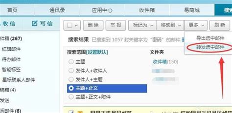 電子郵件服務(wù)器地址是什么,電子郵件服務(wù)器地址是什么意思縮略圖