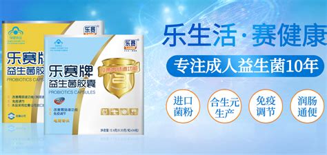 賽樂賽體重管理(賽樂賽體重管理中心)縮略圖