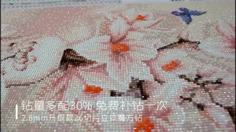 鉆石畫手工活外發(fā)加工正規(guī)的廠家(手工活加工接單平臺)縮略圖