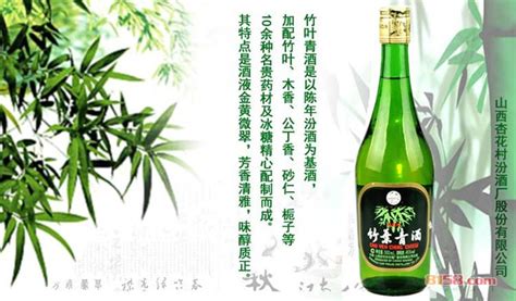 竹葉青酒的功效與作用(竹葉青酒的功效與作用點(diǎn))縮略圖