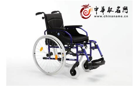 輪椅大全300元京東(輪椅價(jià)格及圖片淘寶網(wǎng))縮略圖