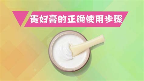貴婦膏是智商稅嗎(國家認可的貴婦膏品牌)縮略圖