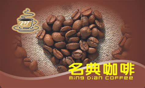 名典咖啡電話地址(名典咖啡加盟官網(wǎng))縮略圖