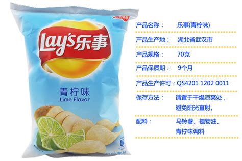 樂事青檸味(樂事青檸味薯片)縮略圖