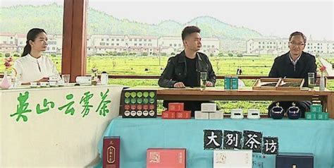 茗茶坊茶業(yè)直播間(茗茶坊茶業(yè)直播間怎么進(jìn))縮略圖