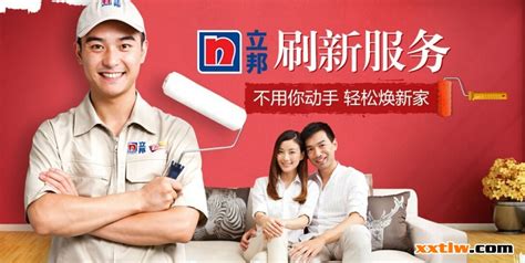 立邦刷新服務官網電話,立邦刷新服務官網電話 400電話縮略圖