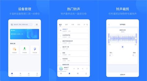 愛思助手下載蘋果版(愛思助手下載蘋果版免費(fèi))縮略圖