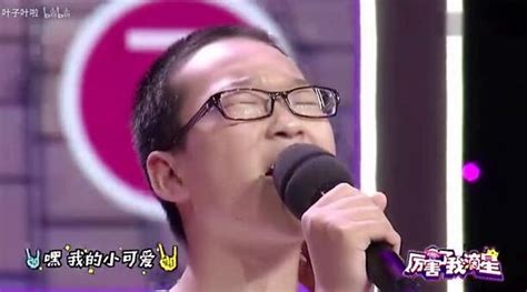 郭樂樂小可愛(郭樂樂小可愛原版)縮略圖