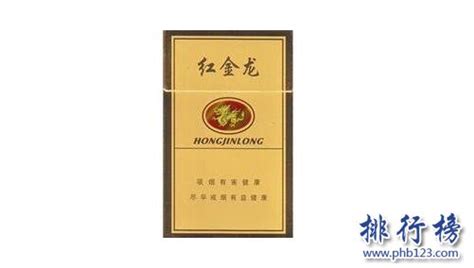 紅金龍硬新版(紅金龍硬新版多少錢一包)縮略圖