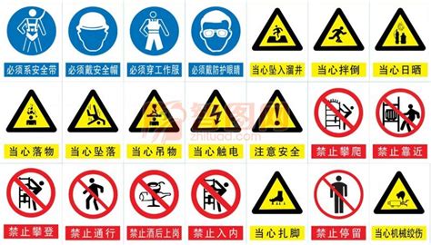 禁止標志是用什么顏色,禁止標志是用什么顏色和圖案縮略圖