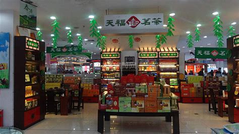 茗茶多少錢一斤,茗茶多少錢一斤原生態(tài)縮略圖