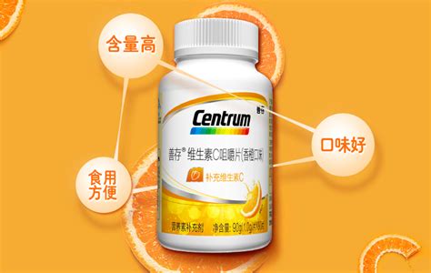 善存片什么時候吃最好,善存片什么時候吃最好早上還是晚上縮略圖