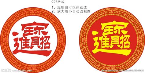 萬字符代表什么意思(佛教萬字符象征什么)縮略圖
