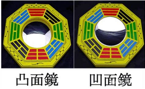 八卦鏡凸鏡凹鏡區(qū)別,八卦鏡凸鏡凹鏡區(qū)別視頻縮略圖