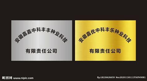 不銹鋼牌子定制全國發(fā)貨(不銹鋼定制批發(fā)價(jià)格)縮略圖