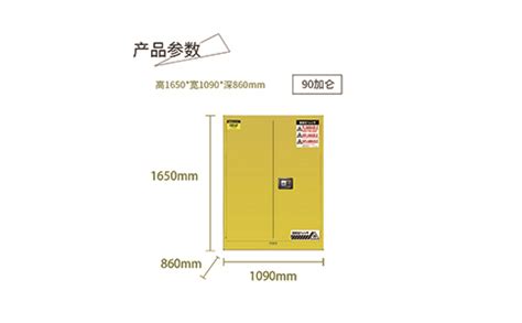防爆柜的規定和標準(防爆柜存放使用管理要求)縮略圖