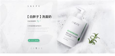 雪玲妃產品怎么樣(雪玲妃洗面奶怎么樣)縮略圖