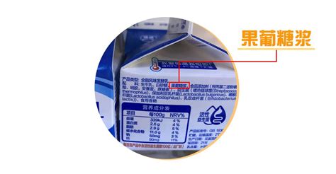 果葡糖漿和白砂糖哪個(gè)健康(最安全的甜味劑是哪種)縮略圖