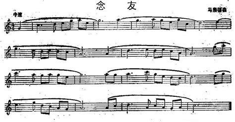 單簧管最好聽的曲子(單簧管最好聽的曲子教程)縮略圖