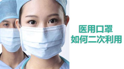 口罩(口罩怎么戴才是正確的)縮略圖