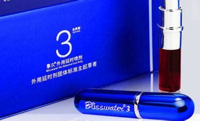 噴霧劑延時(shí)哪個(gè)最好,噴霧劑延時(shí)哪個(gè)最好達(dá)克羅寧縮略圖