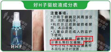 蚊香液能把蚊子熏死嗎(蚊香液對(duì)嬰兒有害嗎)縮略圖