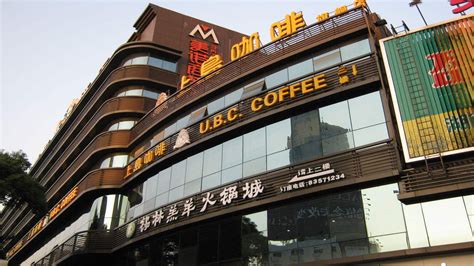 上島咖啡陳文敏,上島咖啡創始人陳文敏縮略圖