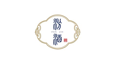 山西汾酒杏花村集團(tuán)有限責(zé)任公司,山西汾酒杏花村集團(tuán)有限責(zé)任公司電話縮略圖
