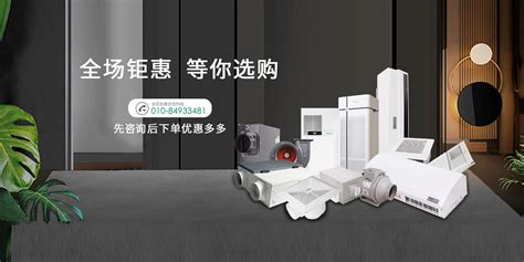 綠島風風幕機售后服務電話(綠島風幕機售后服務電話)縮略圖