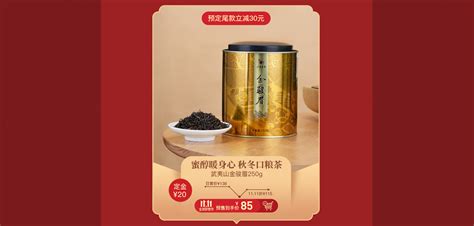 八馬茶業(yè)價格一覽表,八馬茶業(yè)加盟費多少縮略圖