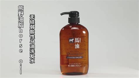馬油洗發(fā)水,馬油洗發(fā)水測(cè)評(píng)縮略圖