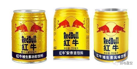 紅牛飲料哪個(gè)是正品(紅牛飲料哪個(gè)是正品?)縮略圖