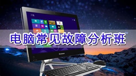 錄像機(jī)維修常見故障,錄像機(jī)維修常見故障有哪些縮略圖