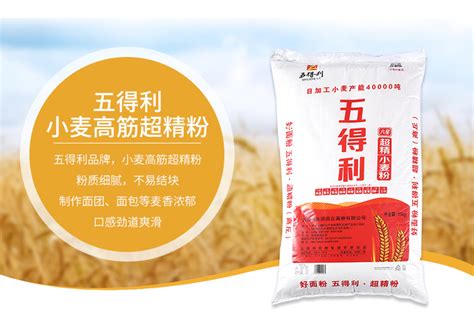 五得利6星50斤一袋批發價格(五得利6星多少錢一袋)縮略圖