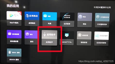 索尼電視安裝第三方軟件(索尼電視安裝第三方軟件教程)縮略圖