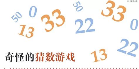 金樽甘露打一數字,金樽甘露打一數字結果縮略圖