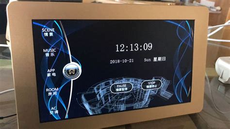 觸摸屏電視機(jī),觸摸屏電視機(jī)推薦縮略圖