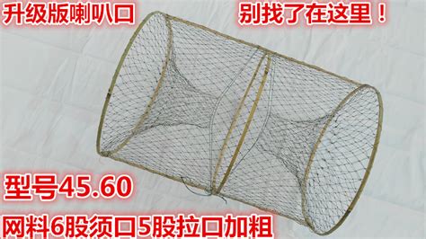 花籃捕魚,花籃捕魚正確使用方法縮略圖