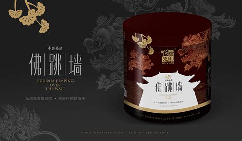 佛跳墻6瓶一箱價(jià)格,佛跳墻多少錢一箱縮略圖