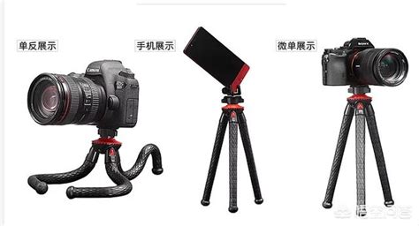 三腳架怎么固定手機,照相機三腳架怎么固定手機縮略圖
